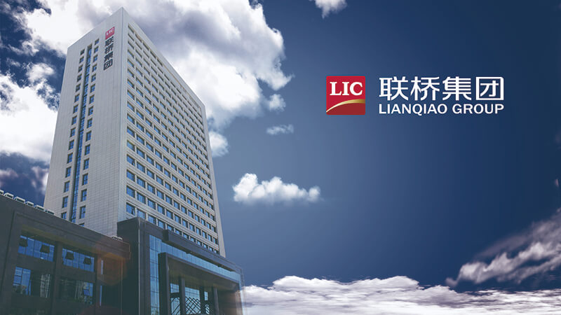 點(diǎn)贊！威海聯(lián)橋集團(tuán)上榜中國對外貿(mào)易500強(qiáng)
