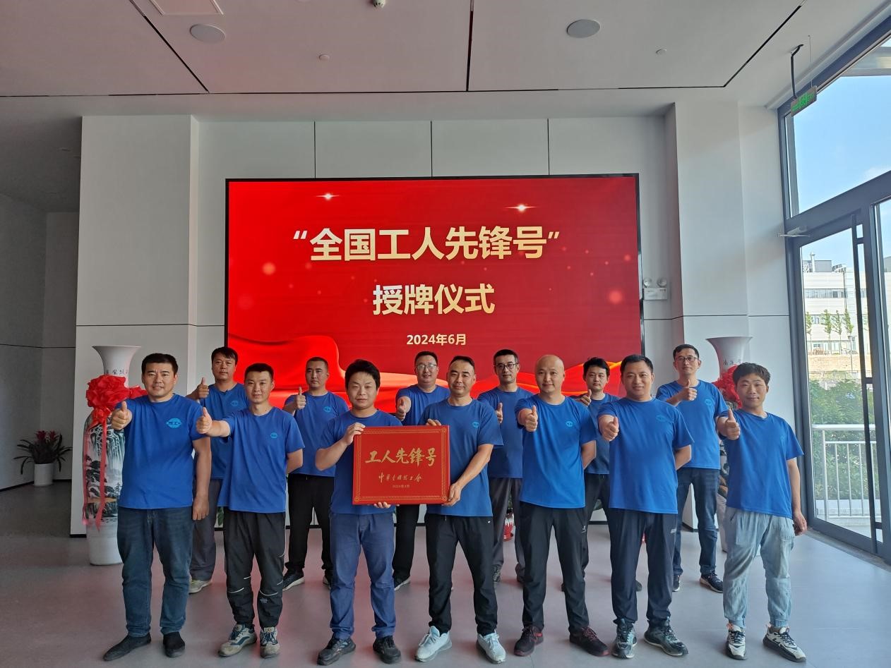 匠心筑夢，先鋒力量