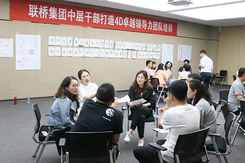 打造卓越領(lǐng)導(dǎo)力，全力沖擊新目標(biāo)(圖11)