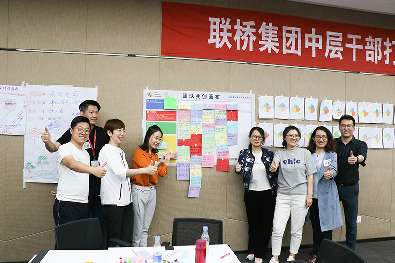 打造卓越領(lǐng)導(dǎo)力，全力沖擊新目標(biāo)(圖15)