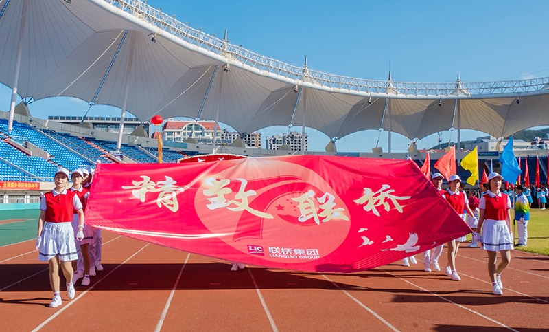 追求卓越，奮勇爭(zhēng)先，聯(lián)橋集團(tuán)在高新區(qū)第九屆運(yùn)動(dòng)會(huì)上精彩綻放 奪得團(tuán)體亞軍(圖4)