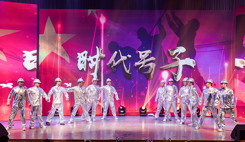 歡欣鼓舞迎新春，滿懷豪情攀高峰 | 聯(lián)橋集團(tuán)2020迎新春聯(lián)歡晚會(huì)激情開演(圖34)