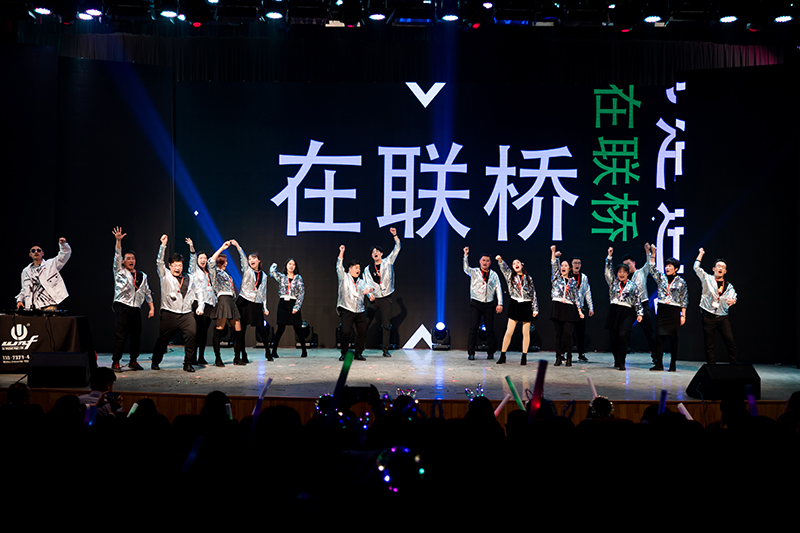 歡欣鼓舞迎新春，滿懷豪情攀高峰 | 聯(lián)橋集團(tuán)2020迎新春聯(lián)歡晚會(huì)激情開演(圖38)