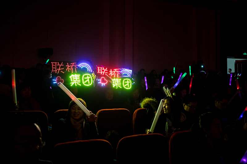 歡欣鼓舞迎新春，滿懷豪情攀高峰 | 聯(lián)橋集團(tuán)2020迎新春聯(lián)歡晚會(huì)激情開演(圖43)