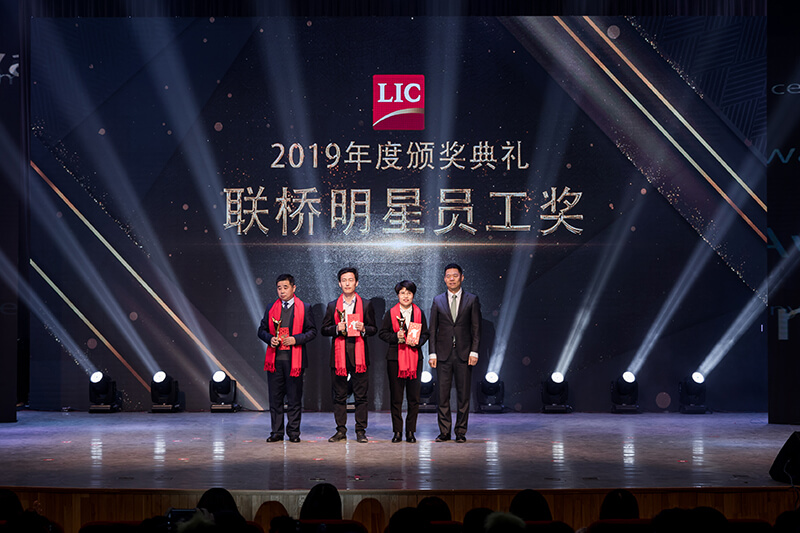 同心筑夢(mèng)，攜手奮進(jìn)——聯(lián)橋集團(tuán)2019感恩年會(huì)隆重舉行(圖13)