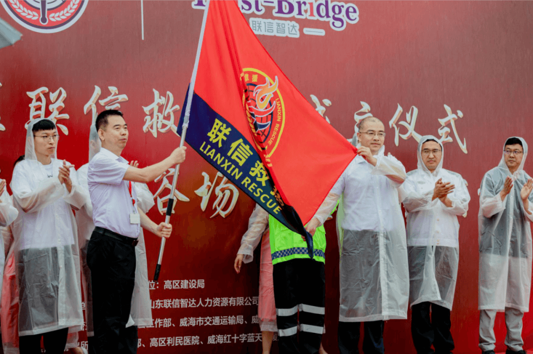 威海高區(qū)聯(lián)信救援隊(duì)成立儀式暨威海國(guó)際海水浴場(chǎng)應(yīng)急救援演練成功舉行(圖3)